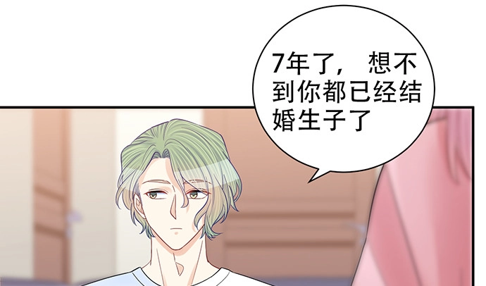 《重生只为追影帝》260.你变了 第87页