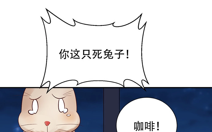《重生只为追影帝》260.你变了 第56页