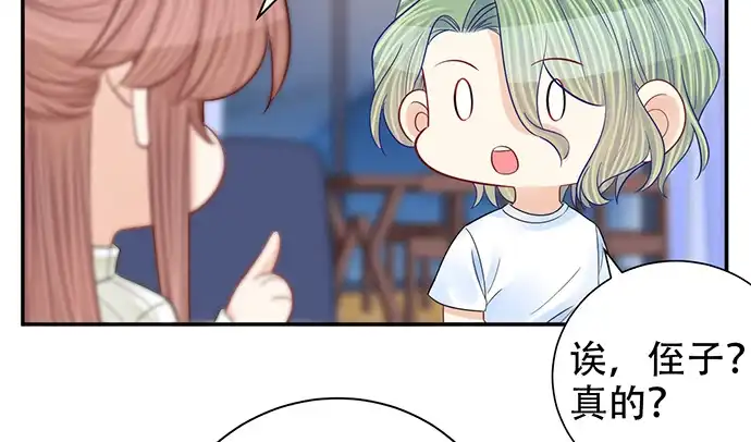 《重生只为追影帝》260.你变了 第92页