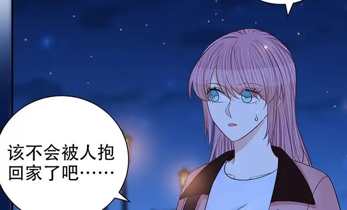 《重生只为追影帝》260.你变了 第15页