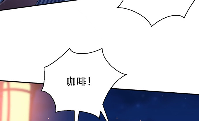 《重生只为追影帝》260.你变了 第24页