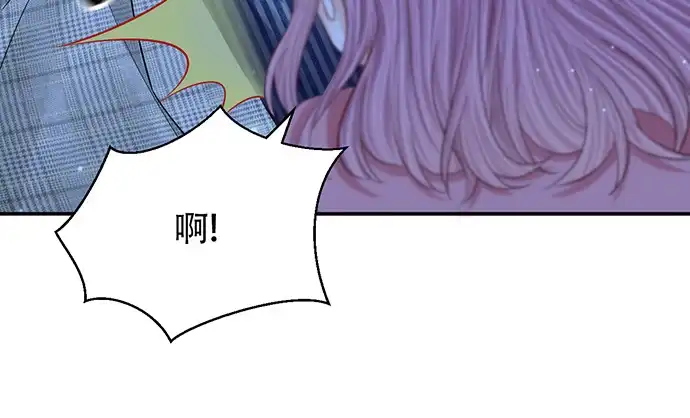 《重生只为追影帝》260.你变了 第29页
