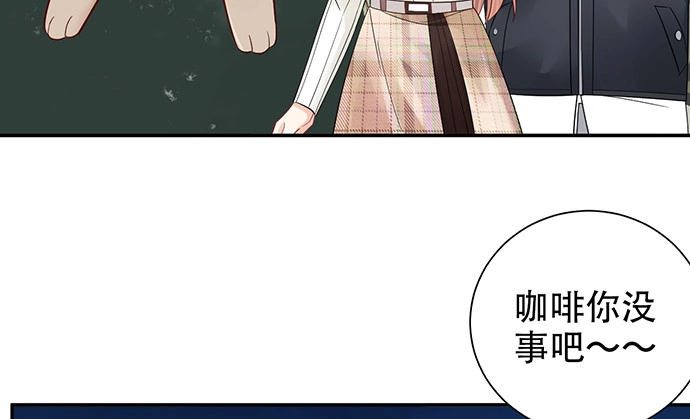 《重生只为追影帝》260.你变了 第58页