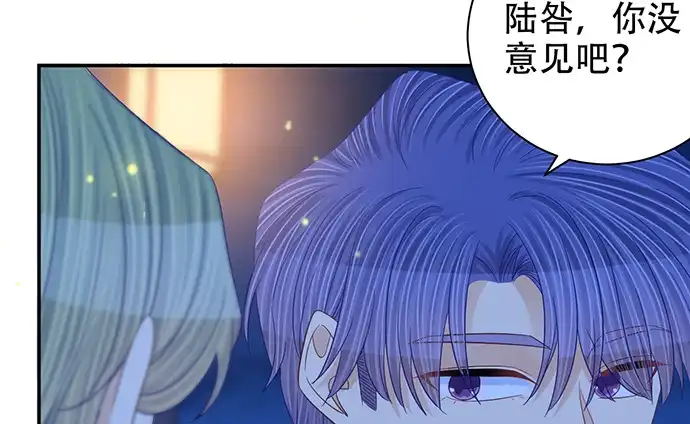 《重生只为追影帝》260.你变了 第75页