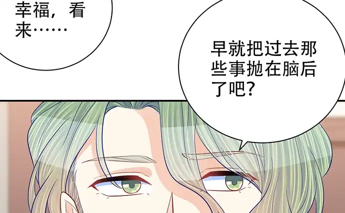 《重生只为追影帝》260.你变了 第89页