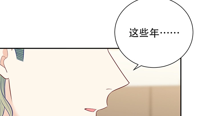 《重生只为追影帝》260.你变了 第100页