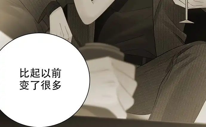 《重生只为追影帝》260.你变了 第110页