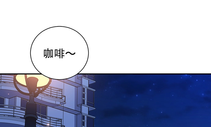 《重生只为追影帝》260.你变了 第10页