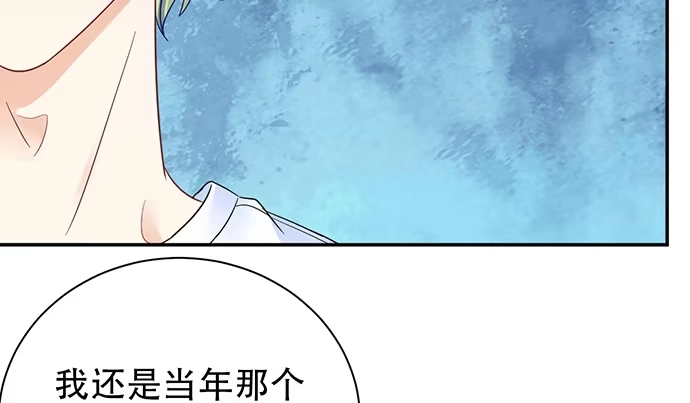 《重生只为追影帝》261.强吻 第13页
