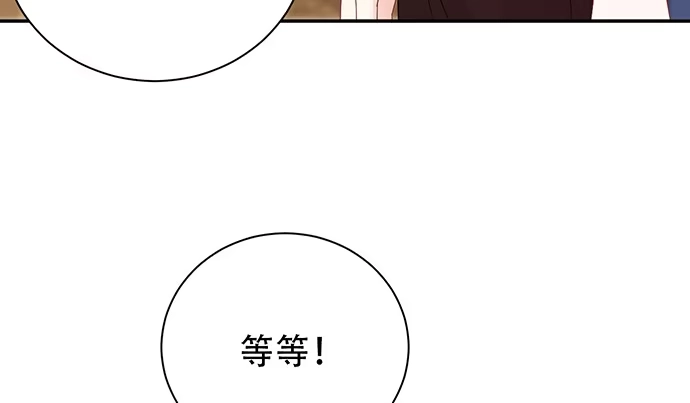 《重生只为追影帝》261.强吻 第20页