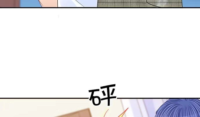 《重生只为追影帝》261.强吻 第97页