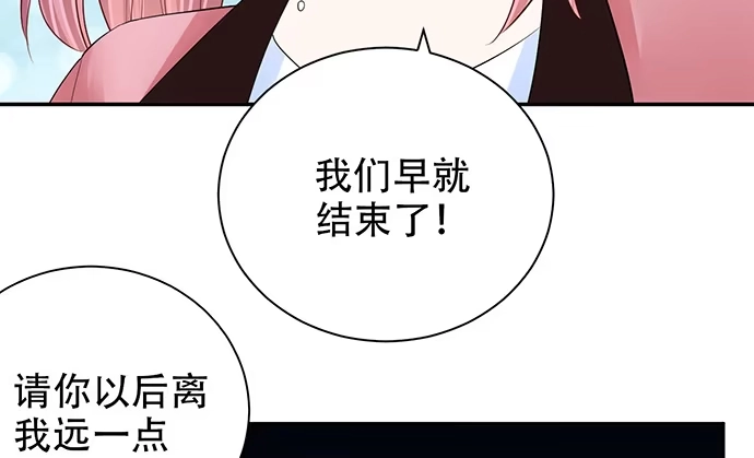 《重生只为追影帝》261.强吻 第82页