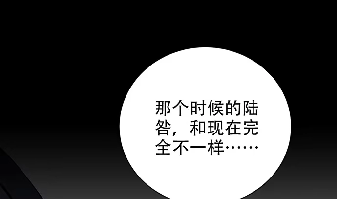 《重生只为追影帝》261.强吻 第114页