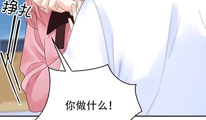 《重生只为追影帝》261.强吻 第26页