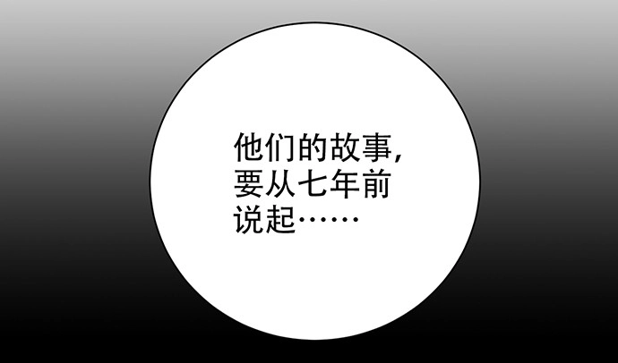 《重生只为追影帝》261.强吻 第111页