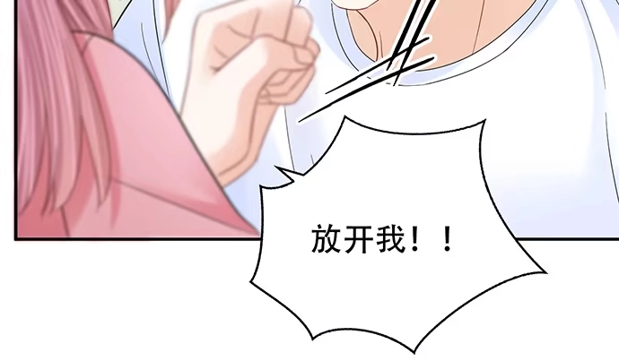 《重生只为追影帝》261.强吻 第29页