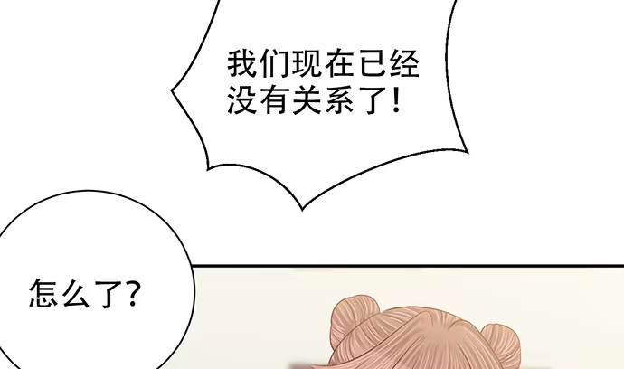 《重生只为追影帝》261.强吻 第38页