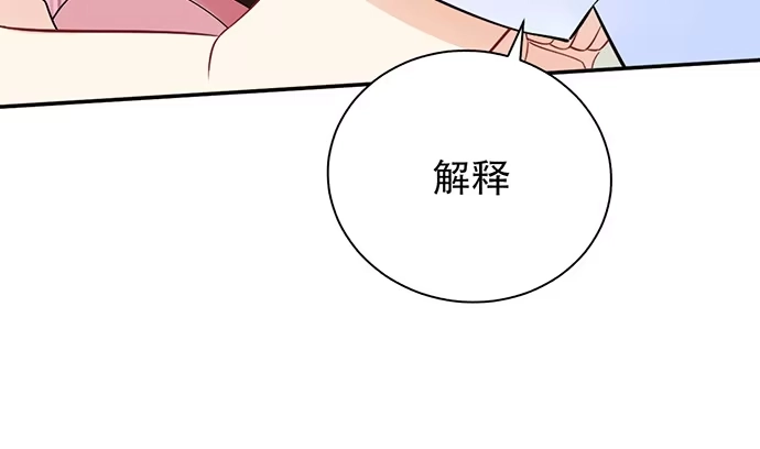 《重生只为追影帝》261.强吻 第47页