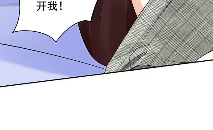 《重生只为追影帝》261.强吻 第35页