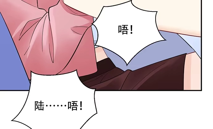 《重生只为追影帝》261.强吻 第70页