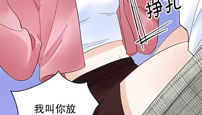 《重生只为追影帝》261.强吻 第34页