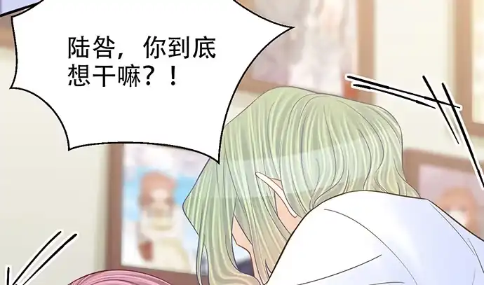 《重生只为追影帝》261.强吻 第32页