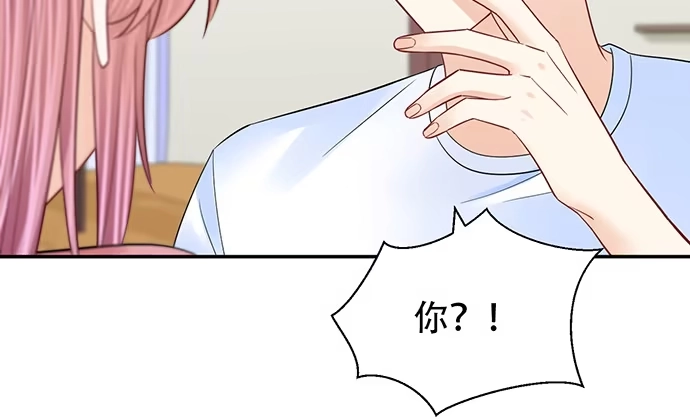 《重生只为追影帝》261.强吻 第76页