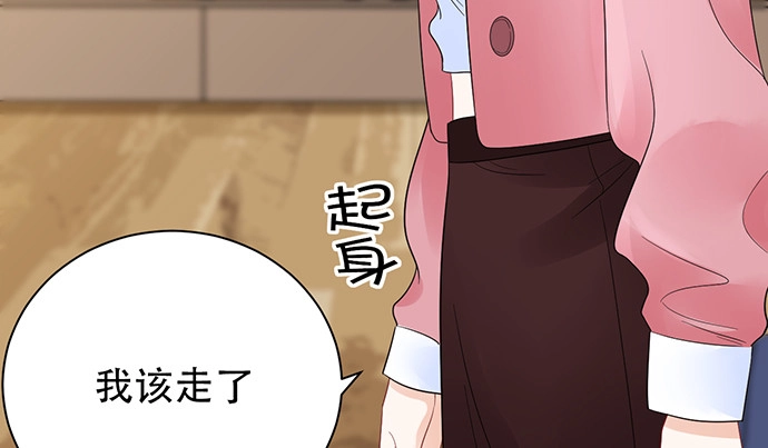 《重生只为追影帝》261.强吻 第19页