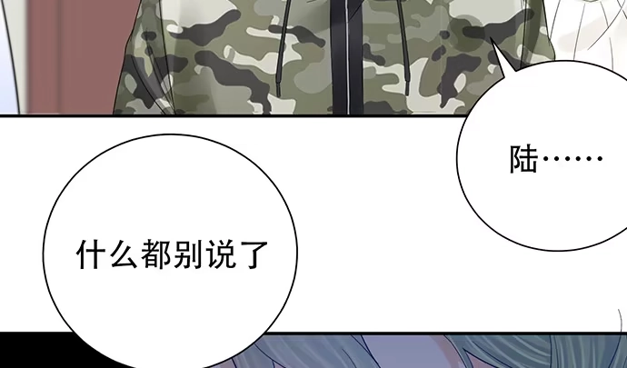 《重生只为追影帝》261.强吻 第91页