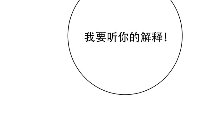 《重生只为追影帝》261.强吻 第50页