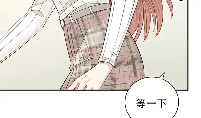 《重生只为追影帝》261.强吻 第41页