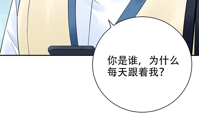 《重生只为追影帝》261.强吻 第125页