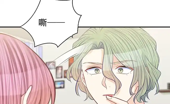 《重生只为追影帝》261.强吻 第75页