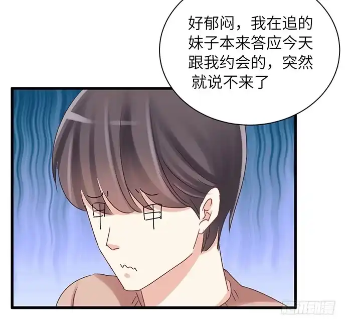 《重生只为追影帝》27.星的开始 第34页