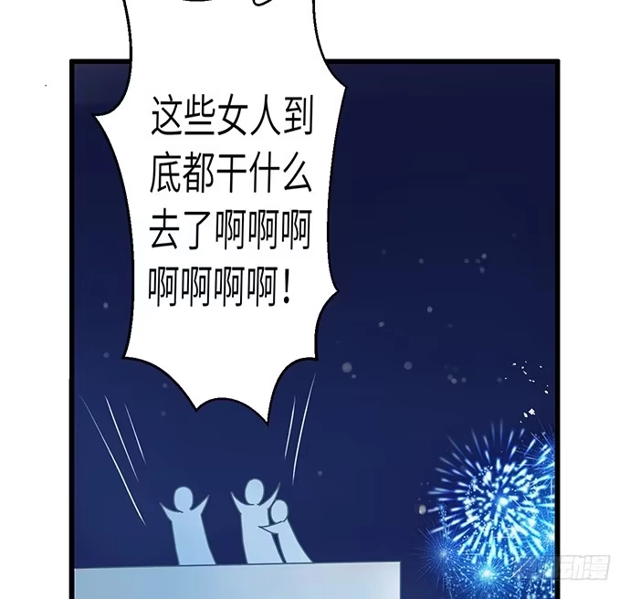《重生只为追影帝》27.星的开始 第37页