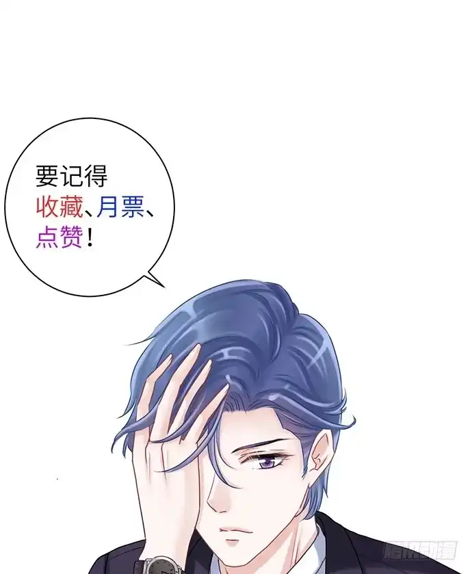 《重生只为追影帝》27.星的开始 第45页