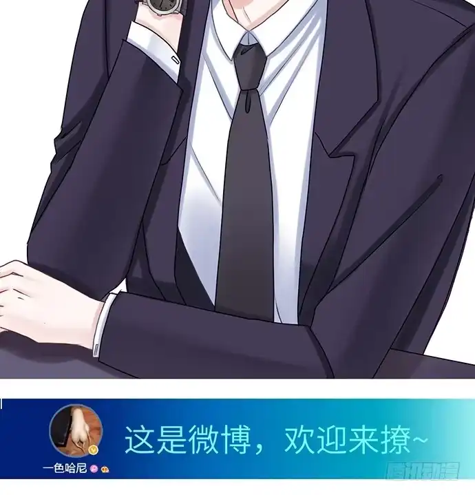《重生只为追影帝》27.星的开始 第46页