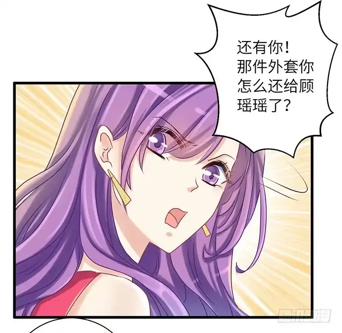 《重生只为追影帝》27.星的开始 第9页