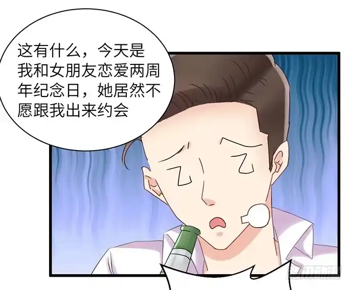 《重生只为追影帝》27.星的开始 第35页