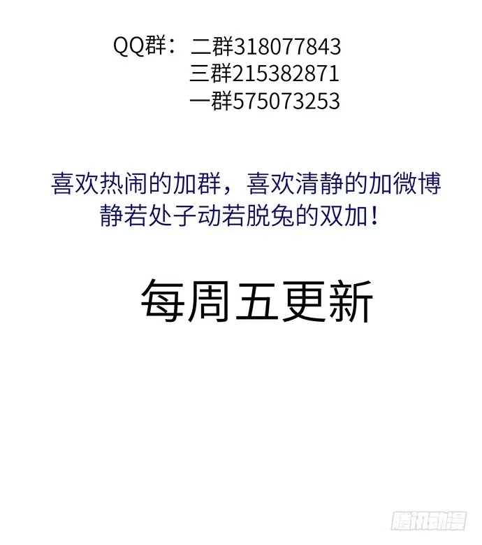 《重生只为追影帝》27.星的开始 第47页