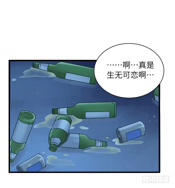 《重生只为追影帝》27.星的开始 第32页