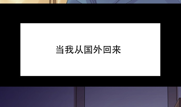 《重生只为追影帝》262.执念 第78页
