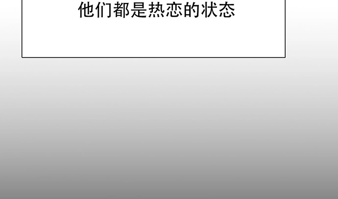《重生只为追影帝》262.执念 第74页