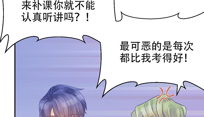 《重生只为追影帝》262.执念 第34页