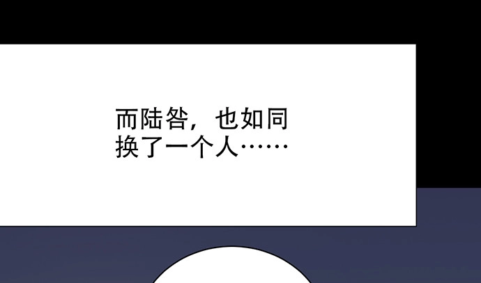 《重生只为追影帝》262.执念 第83页