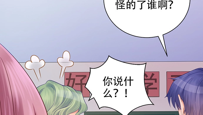 《重生只为追影帝》262.执念 第36页