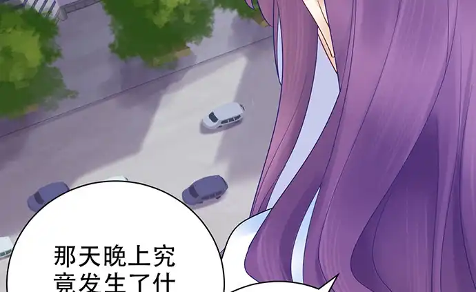 《重生只为追影帝》262.执念 第154页