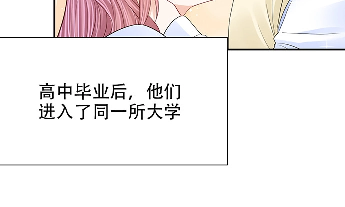 《重生只为追影帝》262.执念 第71页