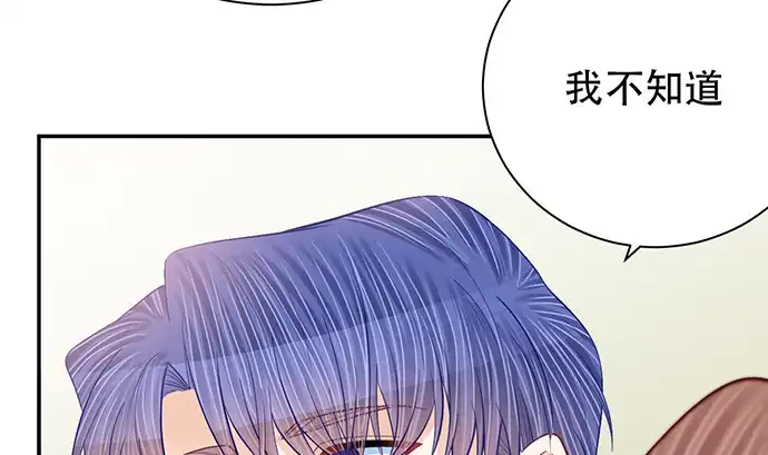 《重生只为追影帝》262.执念 第102页