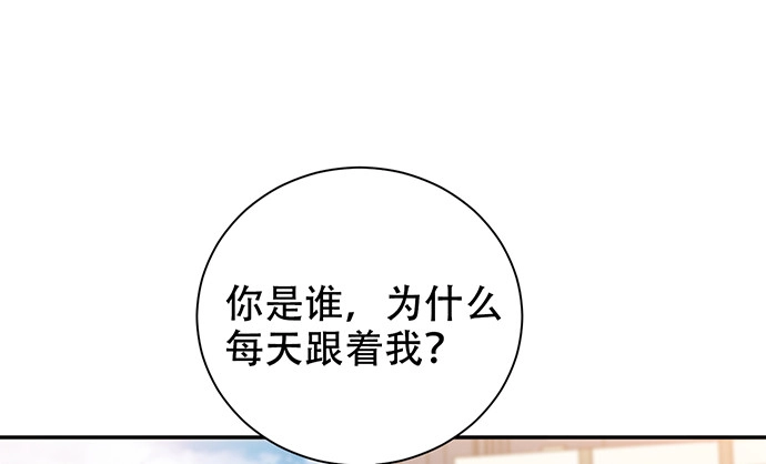 《重生只为追影帝》262.执念 第10页